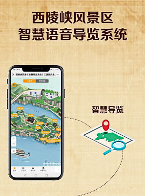 肃州景区手绘地图智慧导览的应用